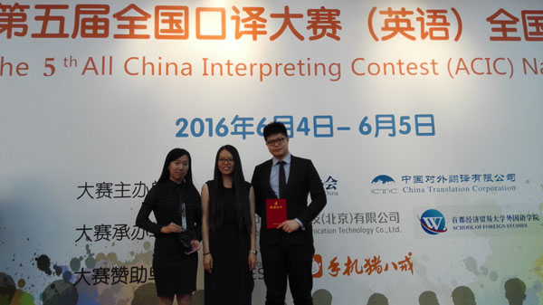 16060700yl23455永利集团口译训练队师生